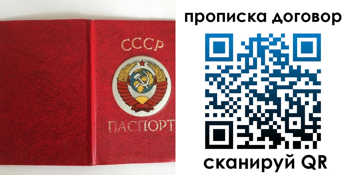 где прописаться в Нижних Сергах