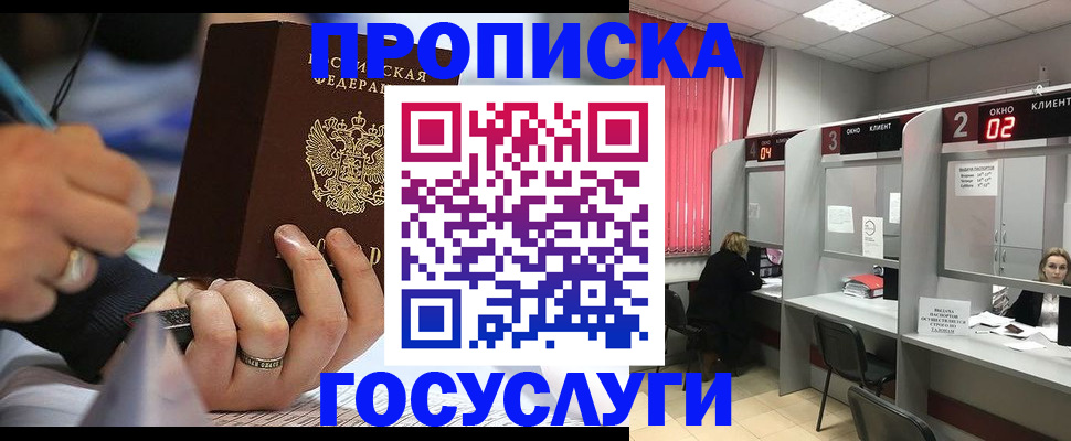 найти адрес прописки в Нижних Сергах